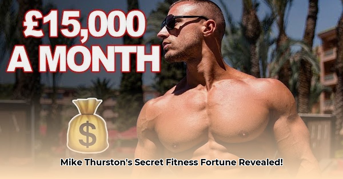 mike-thurston-net-worth